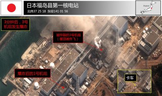 日本福岛核辐射对大海的影响 福岛核泄漏事故