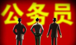 退休公务员有取暖补助吗 是什么时候发放的