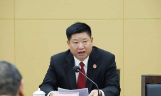 法官等级对应行政级别 来了解一下