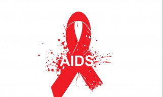 什么人不会得艾滋病 哪些人不会得艾滋病