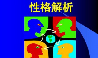 什么性格适合学医 什么性格学医好