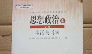 高中政治背诵技巧 高中政治的六种背诵技巧