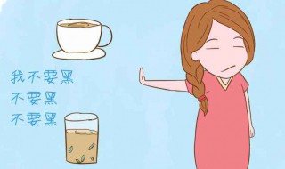 私密部位发黑是怎么回事 私密部位变黑原因解析