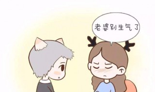 老公不在身边有异性追怎么办 老公经常不在身边有异性追求怎么办?