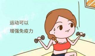 怎么保持心情愉快 如何才能保持心情愉快