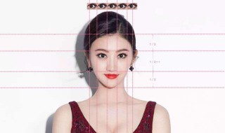 女孩什么骨相富贵 让我们来看看怎么说的吧