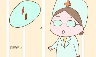 月经来失眼头疼怎么回事 要注意什么