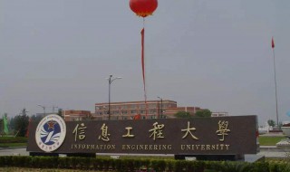 最好考的四所军校 你中意哪个