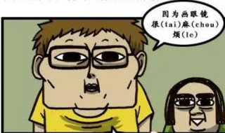 1000高度近视高考受限制吗 有一些专业会受限制