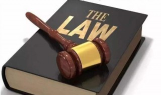 法学公务员难考吗 你知道吗