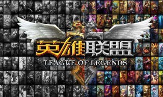 lol新英雄塞纳出装 lol新英雄塞纳的出装攻略详解