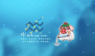 水瓶女喜欢在哪接吻 水瓶座喜欢在什么地方亲吻