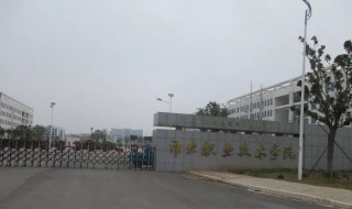 淮北理工大学在哪建校 哪个省?