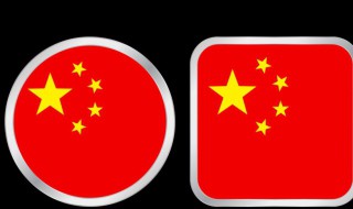 怎样给头像加国旗 微信如何在头像上加国旗