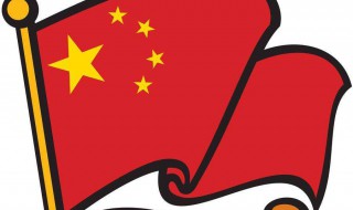 微信头像怎么添加国旗标志 如何在微信头像上加国旗