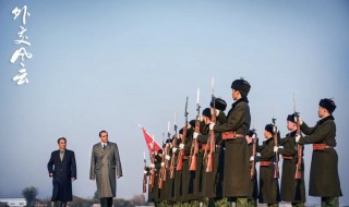 外交风云在什么台播出 原创题材剧