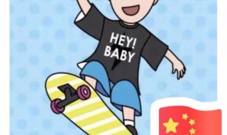 微信头像加国旗犯法吗 小红旗放在微信头像上合法吗？