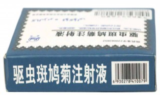 斑鸠药三步倒配方 来看看吧