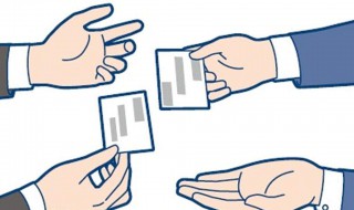 经营人脉的诀窍 人脉关系的经营和积累是有诀窍的