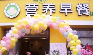 开什么早餐店最赚钱 4种早餐店最赚钱
