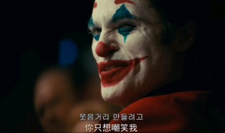 2019小丑国内上映吗 2019小丑国内上映吗 介绍