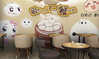 适合一个人开的早餐店 来了解下这六种适合一个人开的早餐店吧