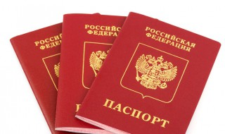 俄罗斯远东移民条件 移民去俄罗斯需要什么条件