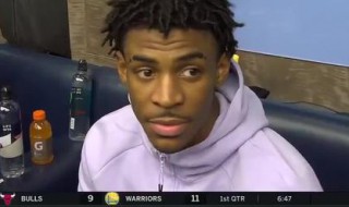 莫兰特身高 莫兰特简介