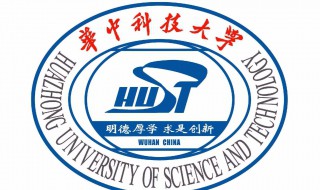 华中科技大学简历 学校前身是哪几所学校合并的