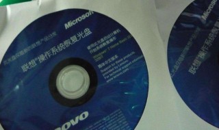 光盘修复小妙招 怎么修复光盘