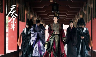 庆余年讲的什么 小说庆余年的故事情节是怎样的