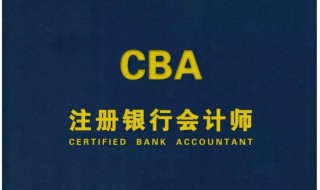 大专学历能考会计证吗 你知道吗