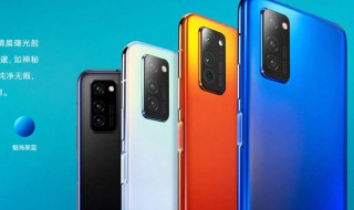 荣耀v30pro是曲面屏吗 关于荣耀v30pro