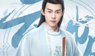 海云帆扮演者 你有看吗