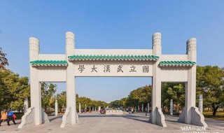 华中大学排名 华中地区有哪些排名较前的大学