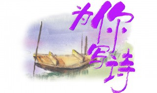 写诗的基本技巧 写诗有什么基本技巧