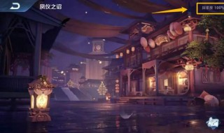 王者凤仪之诏羽毛怎么获得 原来是这样获得的