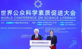 科学素质和科学素养是不是同义词 科学素质和科学素养是同义词吗