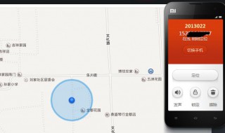 华为手机丢了怎么办 华为手机丢失了怎么找回来
