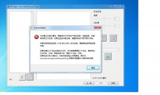 电脑怎样扫描文件 其实很简单