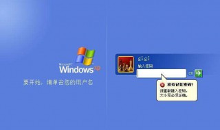 电脑开机密码打不上数字怎么办 你了解了吗