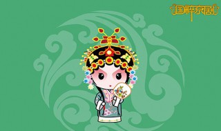 国粹有哪些 国粹的介绍