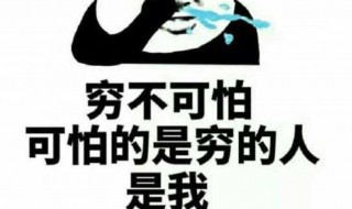 等哥有了钱原唱 等哥有了钱的原唱是谁