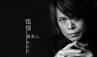 挪威的森林歌曲原唱 挪威的森林创作背景是什么