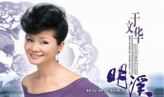 情深似海原唱 情深似海的原唱是于文华