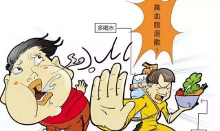 内脂高要怎么减 该怎么做