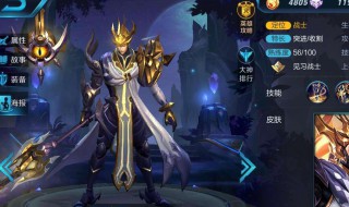 杨戬连招技巧介绍 来看看具体怎么操作