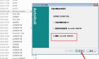 无法移除的描述文件怎么删除 有哪些步骤