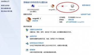 路由器掉线解决技巧 哪种适合你