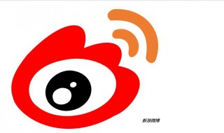 微博昵称怎么改 微博怎么更改昵称